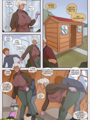 [Gilftoon]与奶奶共进午餐#2_00000002