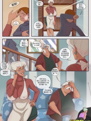 [Gilftoon]与奶奶共进午餐#2_00000011