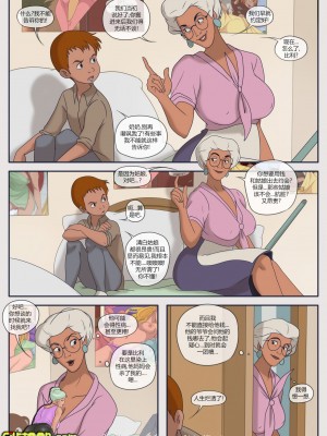 [Gilftoon]与奶奶共进午餐#1_00000004