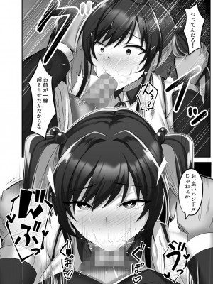 [スタジオ・ダイヤ (眠井ねず)] マゾだらけのガールズバー〜グイグイ来る飢えたドM女たちとの貪るような調〇エッチ〜_018