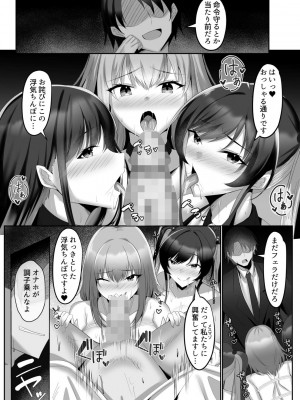[スタジオ・ダイヤ (眠井ねず)] マゾだらけのガールズバー〜グイグイ来る飢えたドM女たちとの貪るような調〇エッチ〜_043