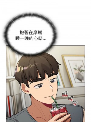 分組換換愛 101-102話_101_09