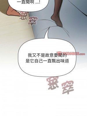 分組換換愛 101-102話_102_06