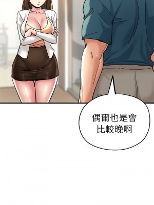 瑜珈初體驗 58-59話_59_05
