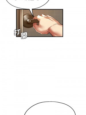 瑜珈初體驗 58-59話_59_07