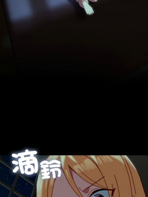 青梅以上戀人未滿 53-54話_53_13