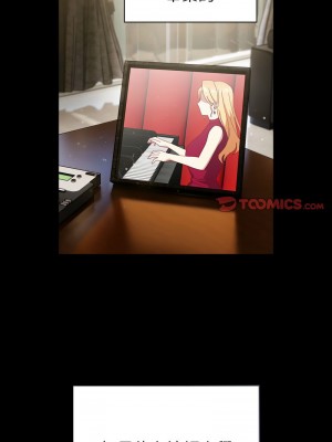 青梅以上戀人未滿 53-54話_54_06