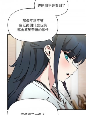 歡迎加入粉絲團！ 47-48話_47_01