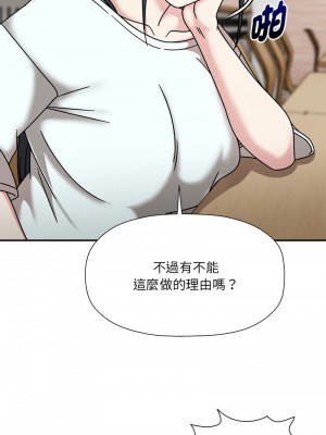 歡迎加入粉絲團！ 47-48話_47_02