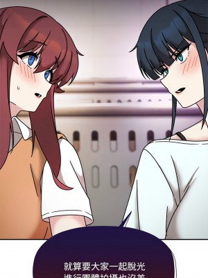 歡迎加入粉絲團！ 47-48話_47_04