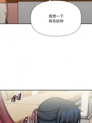 歡迎加入粉絲團！ 47-48話_47_05