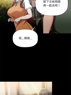 歡迎加入粉絲團！ 47-48話_47_07