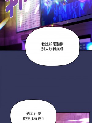 歡迎加入粉絲團！ 47-48話_47_09