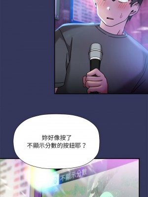 歡迎加入粉絲團！ 47-48話_47_10