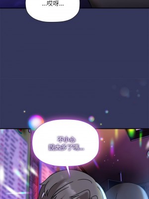 歡迎加入粉絲團！ 47-48話_47_11