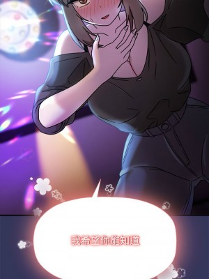 歡迎加入粉絲團！ 47-48話_47_12