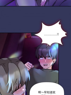 歡迎加入粉絲團！ 47-48話_48_02