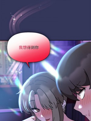 歡迎加入粉絲團！ 47-48話_48_03