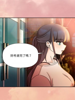 歡迎加入粉絲團！ 47-48話_48_04