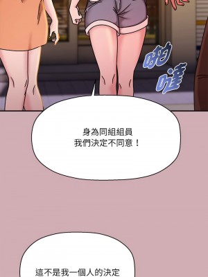 歡迎加入粉絲團！ 47-48話_48_10