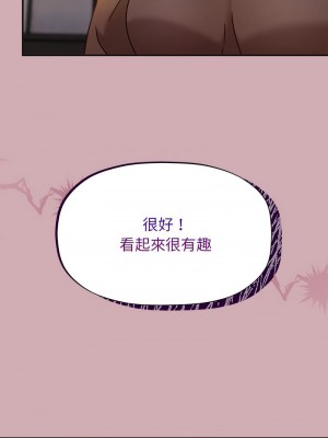 歡迎加入粉絲團！ 47-48話_48_11