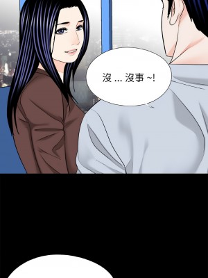 傳宗接代好困難 29-30話_29_1