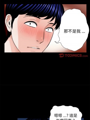 傳宗接代好困難 29-30話_29_2