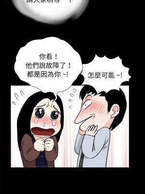 傳宗接代好困難 29-30話_29_3