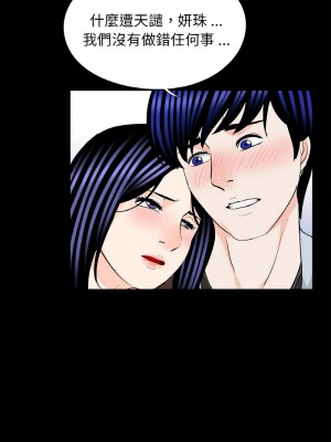 傳宗接代好困難 29-30話_29_4