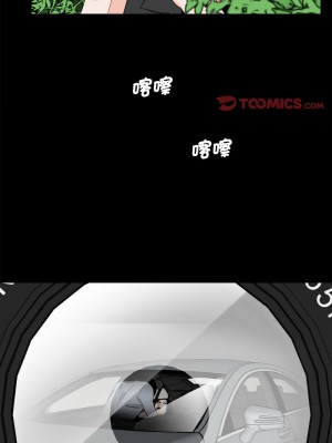 傳宗接代好困難 29-30話_29_9