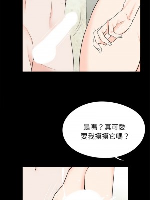傳宗接代好困難 29-30話_30_3