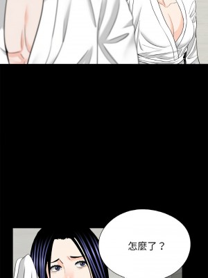 傳宗接代好困難 29-30話_30_6