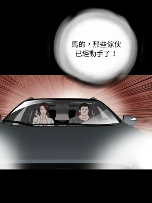 傳宗接代好困難 29-30話_30_9