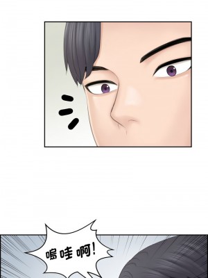 熟女都愛我 25-26話_25_4