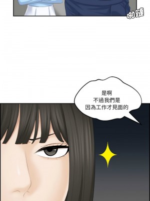 熟女都愛我 25-26話_25_5