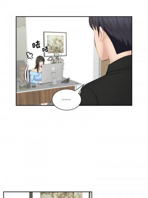 熟女都愛我 25-26話_25_6