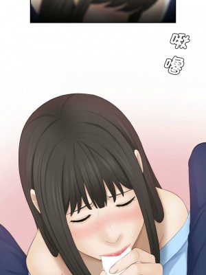 熟女都愛我 25-26話_25_9