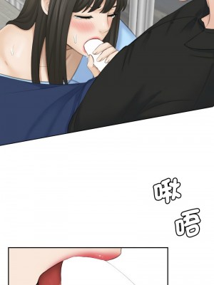 熟女都愛我 25-26話_26_05