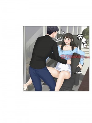 熟女都愛我 25-26話_26_06