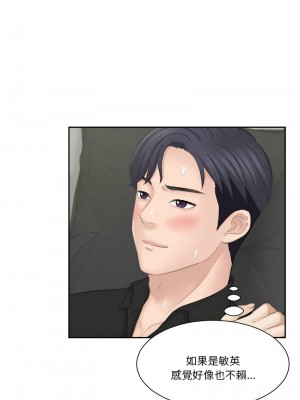 熟女都愛我 25-26話_26_10