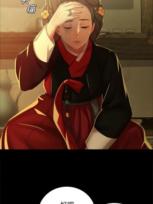 小姐 13-14話_13_05
