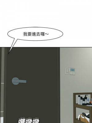 危險的請託 10-11話_10_07