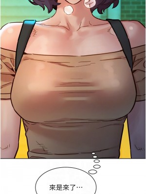友情萬睡 77-78話_78_05