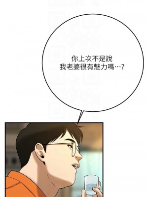 街頭幹架王 34-35話_34_11