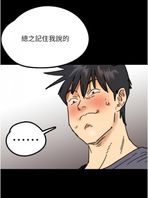 養父的女兒們 27-28話_27_02