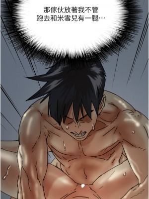 養父的女兒們 27-28話_27_04