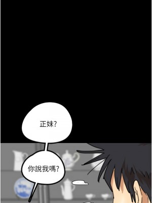 養父的女兒們 27-28話_27_07