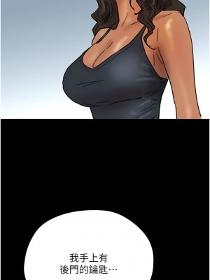 養父的女兒們 27-28話_27_10