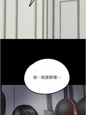 養父的女兒們 27-28話_27_11