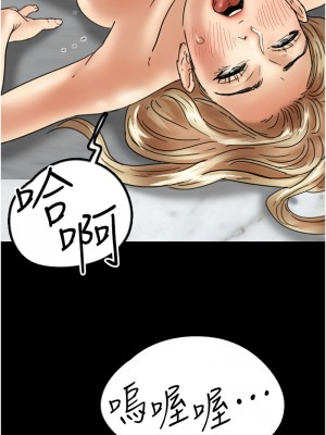 養父的女兒們 27-28話_28_07